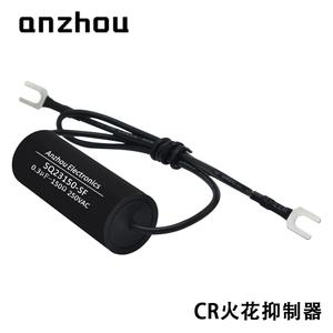 Eliminador de Chispas Sparkquencher 0.3uF 150 250Vac Rc, Supresor de Arco para Contactos Eléctricos - Product Image 1