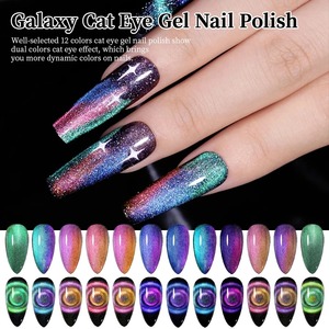 Esmalte de <span class=keywords><strong>Uñas</strong></span> en Gel Efecto Ojo de Gato Galaxy de 9g, Gel Magnético Mejorado con Brillo, Semipermanente, Removible con Acetona, Barniz de Manicura en Gel UV - Product Image 3