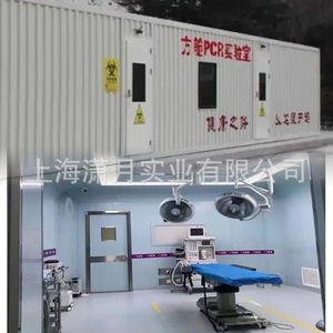 Unité chirurgicale mobile, salle d'opération conteneurisée, structure en acier de 4,8 m, utilisation en extérieur, installation professionnelle requise - Product Image 3