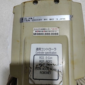 RCM-T ชุดควบคุมหุ่นยนต์แบบพกพาสำหรับ RobotController - Product Image 6