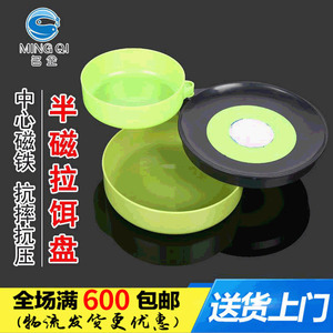 Fishing Chair Bait Tray Clip <b>Plastic</b> Multi Purpose For Fishing Box And Bags - Product Image 5