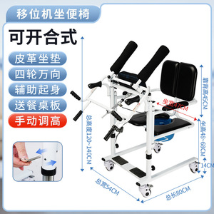 Lève-<span class=keywords><strong>personne</strong></span> portable pour soins à domicile en gros, pour personnes handicapées, mobilité, lève-<span class=keywords><strong>personne</strong></span> pour personnes <span class=keywords><strong>âgée</strong></span>s, lève-<span class=keywords><strong>personne</strong></span> électrique - Product Image 6
