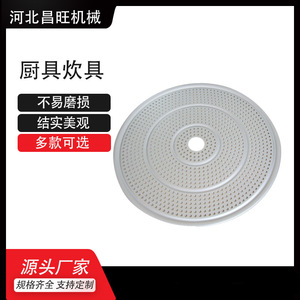 Olla Portátil de Acero Inoxidable Changwang 03 para 1-2 Personas, para Acampar al Aire Libre - Product Image 3