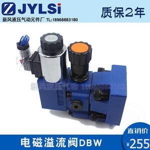 Válvula Solenoide de Alivio Electromagnética DBW10B-1-50B/315AG24NZ5L DBW20B/DBW20A/DBW30B W220, Nueva - Product Image 2