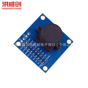 Módulo de Cámara OV7670 con Controlador STM32 para Captura de Fotos y Adquisición de Datos Electrónicos - Product Image 2