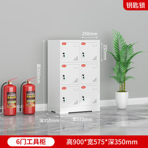 Power <b>Tool</b> Charging <b>Cabinet</b> 6 Layer Keyed Lock Mobile Password Construction Site <b>Storage</b> Unit - Product Image 2