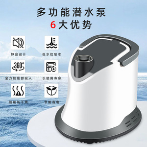 Aquarium Water <b>Pump</b> Bottom <b>Suction</b> Low Water Level Energy Saving Quiet Circulating Filtration Submersible <b>Pump</b> For Home Use - Product Image 5