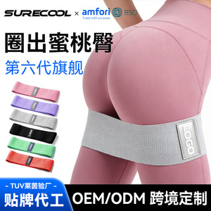 Bande de résistance Surecool Yoga en tissu tricoté pour les exercices de fitness et de mise en forme du corps - Product Image 5