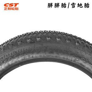 Neumático de Bicicleta CST 26x4.0 Tubeless con Banda de Rodadura Rugosa para Bicicleta de Montaña - Product Image 5