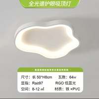Lampu Plafon Pelindung Mata Spektrum Penuh Gaya Krim Modern, Lampu Labu Awan untuk Kamar Tidur Anak