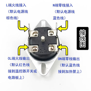 Termostato para Calentador de Agua Eléctrico Good Heart, 93°C, 20A, Interruptor de Protección Contra Sobrecalentamiento, Accesorio - Product Image 2