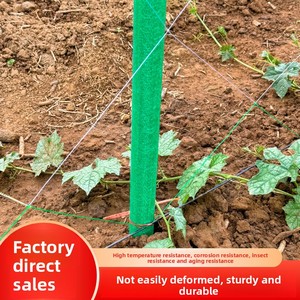 <span class=keywords><strong>Meishu</strong></span> Modèle 0721 Cadre de support réutilisable en fibre de verre pour serres agricoles, barres d'arche, bases de culture de légumes, sacs, feutre et tuyaux industriels - Product Image 1