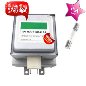 เตาอบไมโครเวฟแมกนีตรอน OM75S 311GAL01 ชิ้นส่วนแรงดันสูง M24FB-610 สำหรับซ่อมไมโครเวฟ - Product Image 2