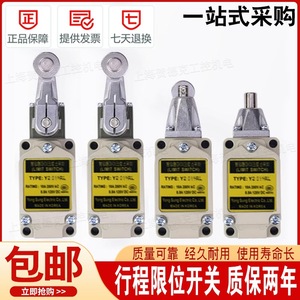 สวิตช์จำกัดระยะทาง KGAUTO แบบ SPDT 24 โวลต์ 1 แอมป์ -25 ถึง 70 องศาเซลเซียส รุ่น KG-L001 สำหรับใช้งานในอุตสาหกรรม - Product Image 3