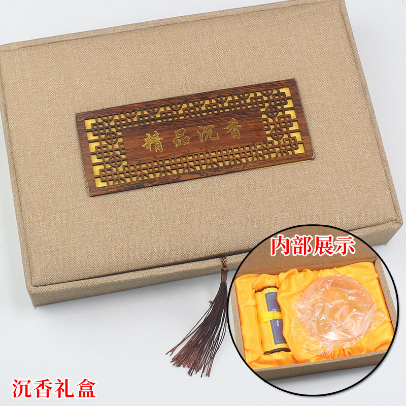 Coffret cadeau en bois d'agar