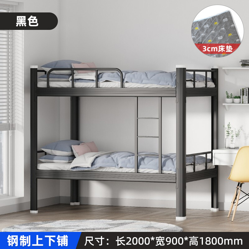 9003 cm wide and thick mattress for bunk beds