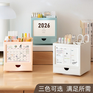 Desk Calendar And Pen Holder 2026 Square Plastic Storage Box With Drawer Student Desktop Organizer - Product Image 5
