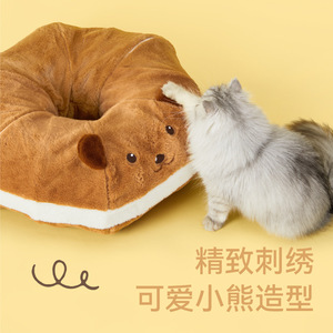 บ้านแมวทรงโดนัท ฟุคุมารุ สำหรับฤดูหนาว อุ่นสบาย ปิดมิดชิด ใช้ได้ทุกฤดู - Product Image 5