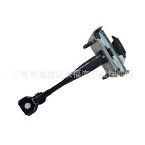 Limitador de Puerta de Coche LJ6Z7823552B LJ6Z7823552A para Volkswagen, Pieza de Repuesto para Puerta Delantera y Trasera - Product Image 2