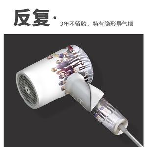 Autocollant de protection en PVC pour sèche-cheveux H900, pour usage domestique, avec motif nuage - Product Image 3