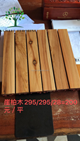 Snap together Carreaux en bois massif Kempas en teck Merbau massif Parquet de porte Parquet en bois de jardin