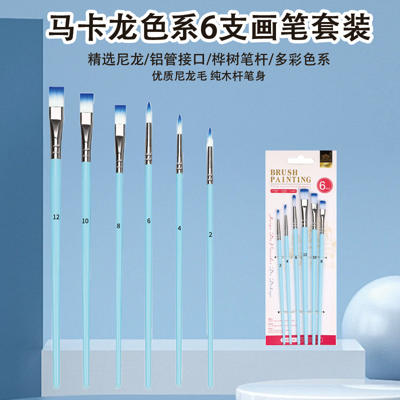 Macaroon 6 pack-blue-6 sticks