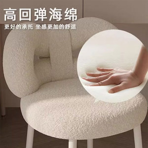 Chaise de maquillage style crème en peau de mouton, modèle design, pour coiffeuse, avec dossier arqué rotatif - Product Image 2