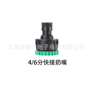 Conectores de manguera de jardín de conexión rápida, junta universal de plástico para sistema de riego. - Product Image 5