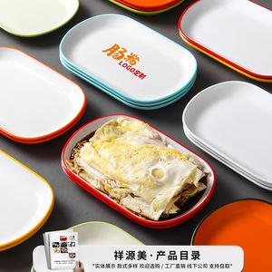 Plato ovalado de melamina para rollos de fideos al vapor, uso comercial en restaurantes y hoteles, diseño de color sólido - Product Image 2