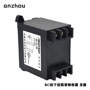 เครื่องแปลงกระแสตรง Anzhou 3TQL DC250V 12A สูงสุด แบบติดตั้งบนราง Din - Product Image 3
