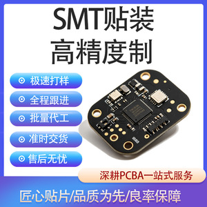 Placa de Alimentación Qiancheng, Ensamblaje SMT, Controlador LED, Montaje de PCB, Productos Electrónicos OEM ODM - Product Image 5