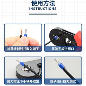 คีมย้ำสายไฟ Hsc8 6 4A สำหรับขั้วต่อแบบท่อ ขนาดสายไฟ 16 Awg เกรดอุตสาหกรรม ด้ามจับแบบนุ่ม ผิวเคลือบสีดำออกไซด์ - Product Image 2