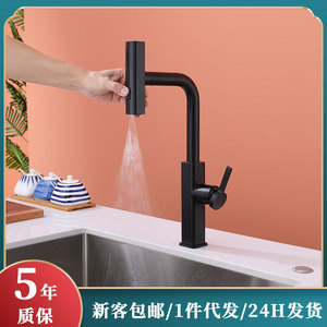Kitchen Sink Faucet 304 Stainless Steel Gunmetal Gray Waterfall Style Pull Out <b>Spray</b> Single Handle Deck <b>Mounted</b> - Product Image 4