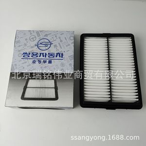 ไส้กรองอากาศทวิน ดราก้อนส์ แคบิน 2318037300 สำหรับรถยนต์ซันยอง ทีโวลี่ รุ่น G15 - Product Image 5