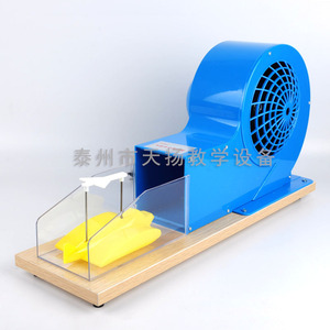 Demostrador del principio de elevación de aeronaves, modelo de túnel de viento J21037, equipo para experimentos de elevación de ala e instrumentos didácticos - Product Image 1