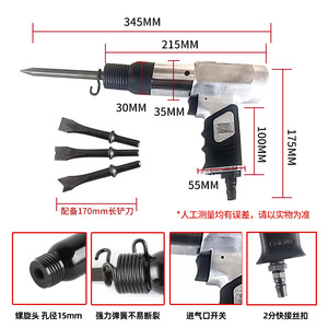 Marteau pneumatique Ah 250p Plus, 2200 bpm, course de 90 mm, ciseau pneumatique pour usage industriel - Product Image 5