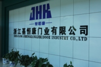 Porte intérieure moderne en MDF JHK avec apprêt blanc pour usage hôtelier, échantillons d'angle gratuits