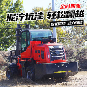 Four-Wheel Drive 3-Ton Handling Lifting <b>Internal</b> <b>Combustion</b> Oil Burning Vehicle Driving Fork Forest Farm Dedicated - Product Image 3