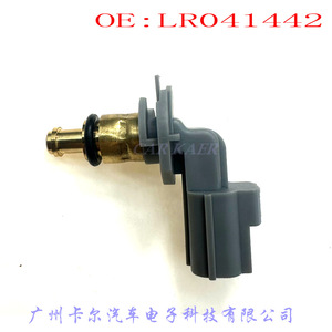 Capteur de température de l'eau LR041442 pour Ford Land Rover Quick Connect - Product Image 5