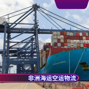บริการขนส่งสินค้าทางเรือและทางอากาศของรุ่ยเซียง แอฟริกา ไลน์ สำหรับการขนส่งสินค้าไปยังแอฟริกา - Product Image 3