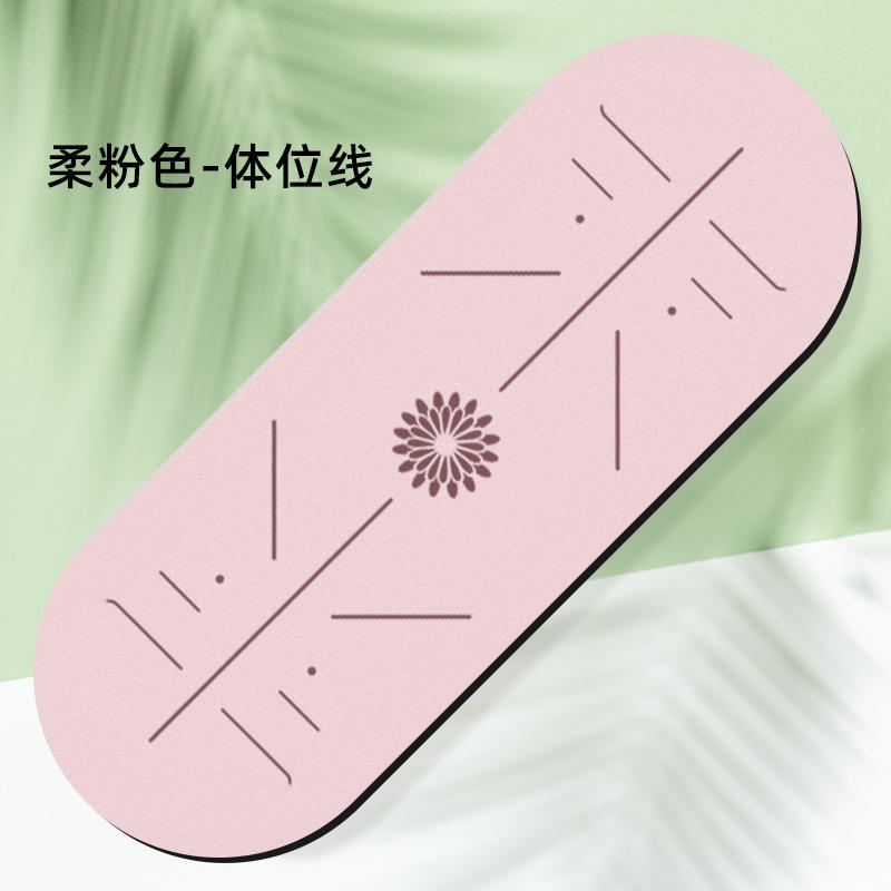 Frosted PU-Soft Pink-Body Position Line