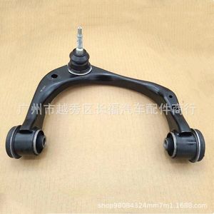 Brazo de control inferior Ford EL3Z3084B 4L3Z3084AA para F-150 Raptor, pieza de repuesto para suspensión - Product Image 1