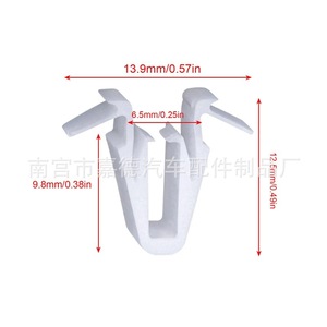 Guardian <b>Door</b> <b>Trim</b> Clip 13.9mm Plastic For Toyota Prado RAV4 Land Cruiser 67771-58010 - Product Image 1