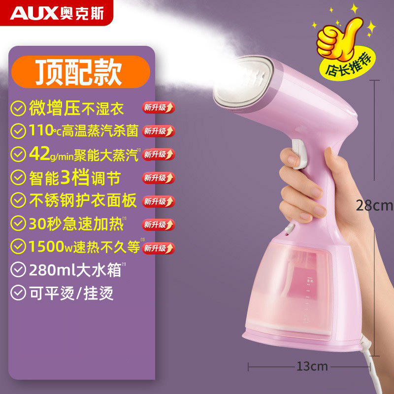 รุ่นท็อป สีชมพูซากุระ