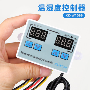 เครื่องควบคุมอุณหภูมิและความชื้น XK-W1099 220V จอแสดงผลดิจิตอล ช่องสัญญาณคู่ ปรับได้ สำหรับการฟักไข่และการเพาะพันธุ์ - Product Image 2