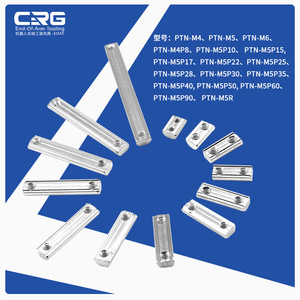 Écrou coulissant de type T standard européen PTNM4/M5, profilé en aluminium, bande de profilé, gabarit de robot, support de fixation de profilé, moule pour adaptateurs de robot - Product Image 2