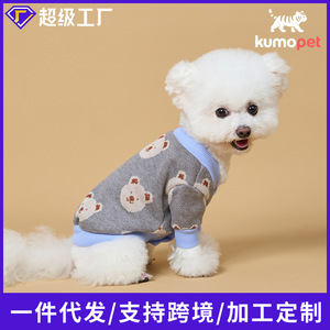 Pull pour animaux de compagnie à imprimé animal mignon, bleu, polyester, automne-hiver, gilet tricoté pour chien - Product Image 5