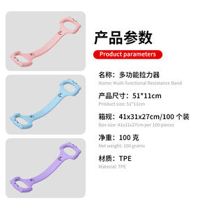 Bande de résistance en forme de huit très vendue sur TikTok pour femmes, pour l'étirement du dos, des épaules et du cou, bande élastique de yoga pour exercices du dos - Product Image 4