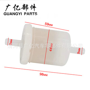 Filtro de Combustible Guangyi Parts 12581-43012 12691-43010 13351-43010 Para Transmisión Automática AT - Product Image 3