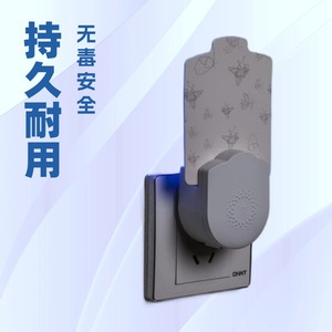 Chnt Electric Mosquito Killer <b>Plug</b> In Uv395 Sticky Trap <b>Replaceable</b> Plate Household Use - Product Image 1